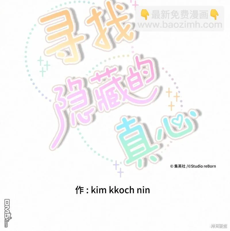 第5话 第13页