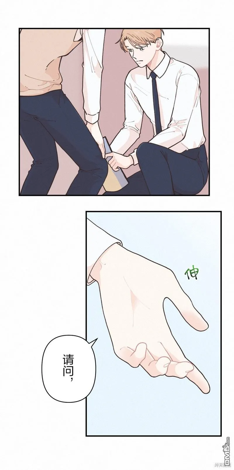 第5话 第15页