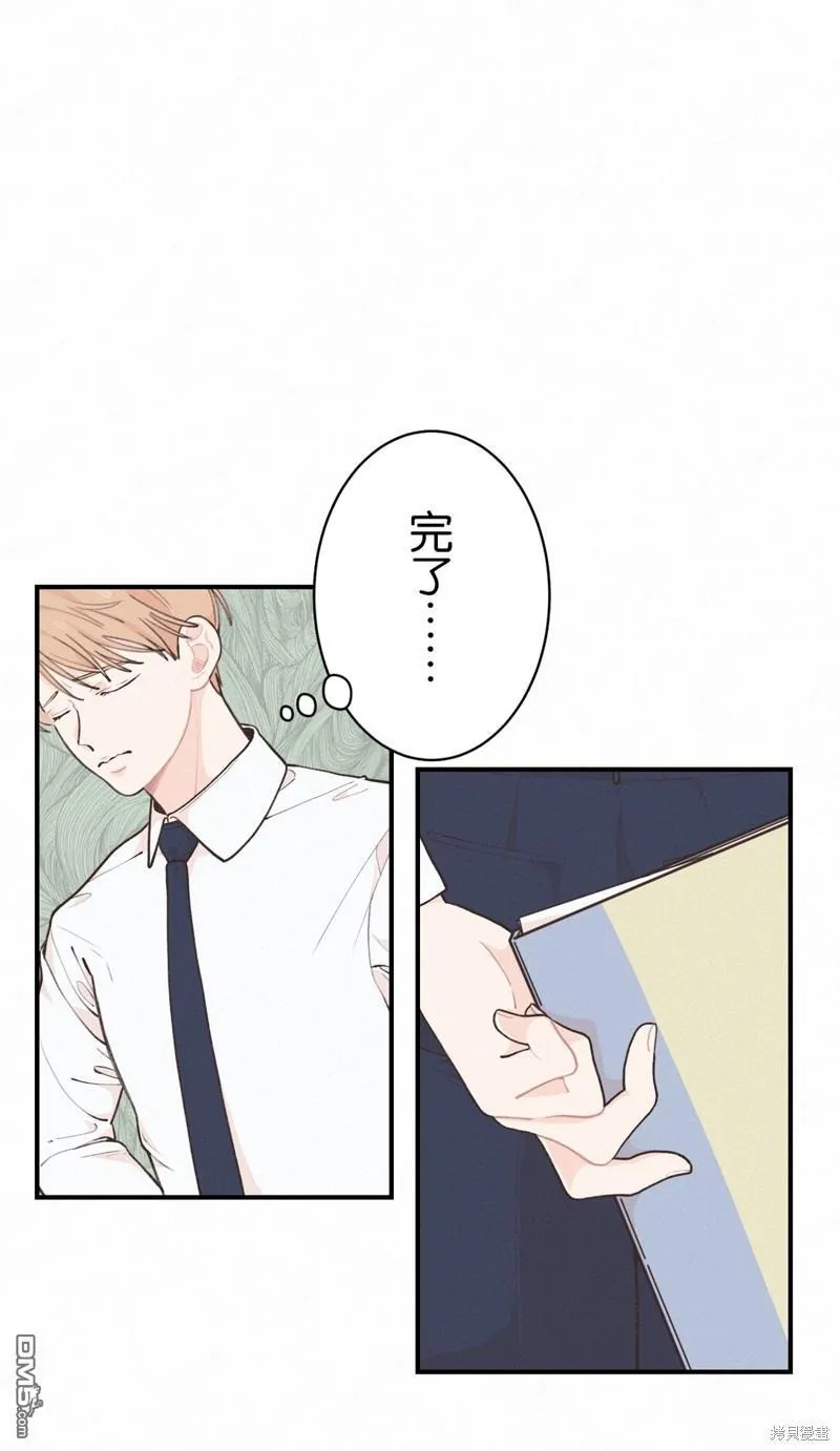 第5话 第28页