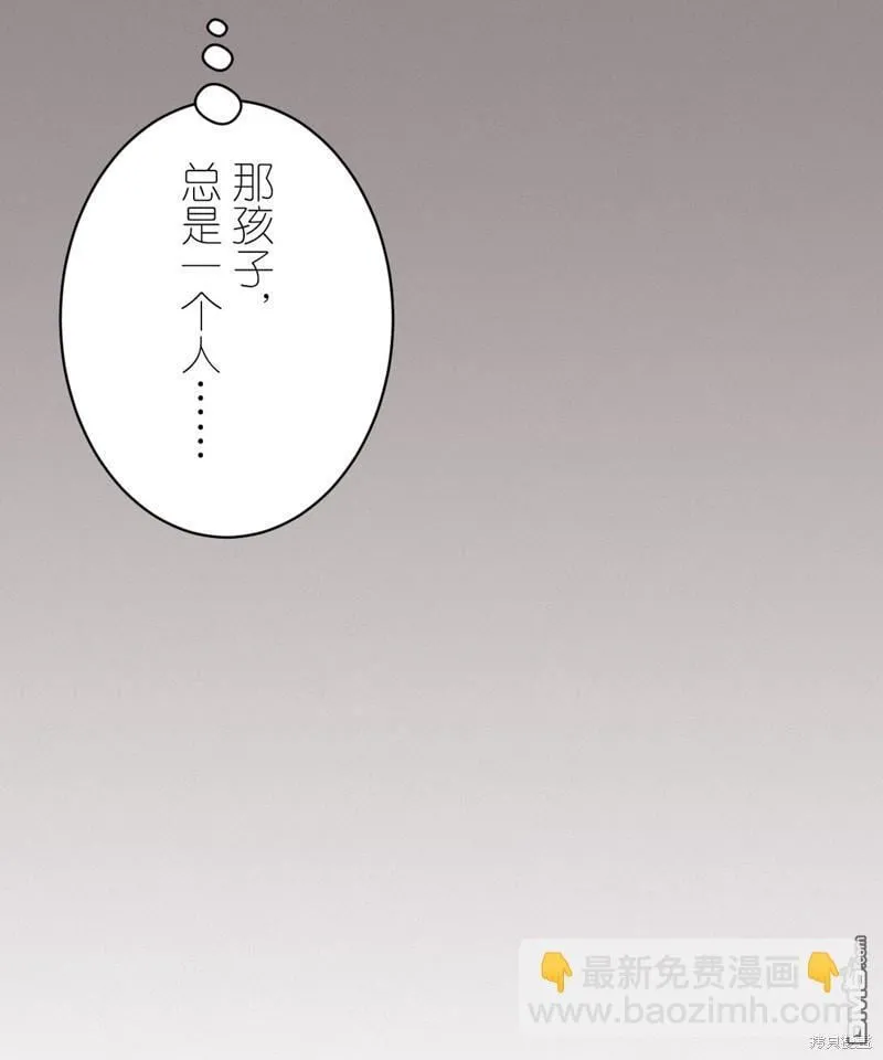 第5话 第43页