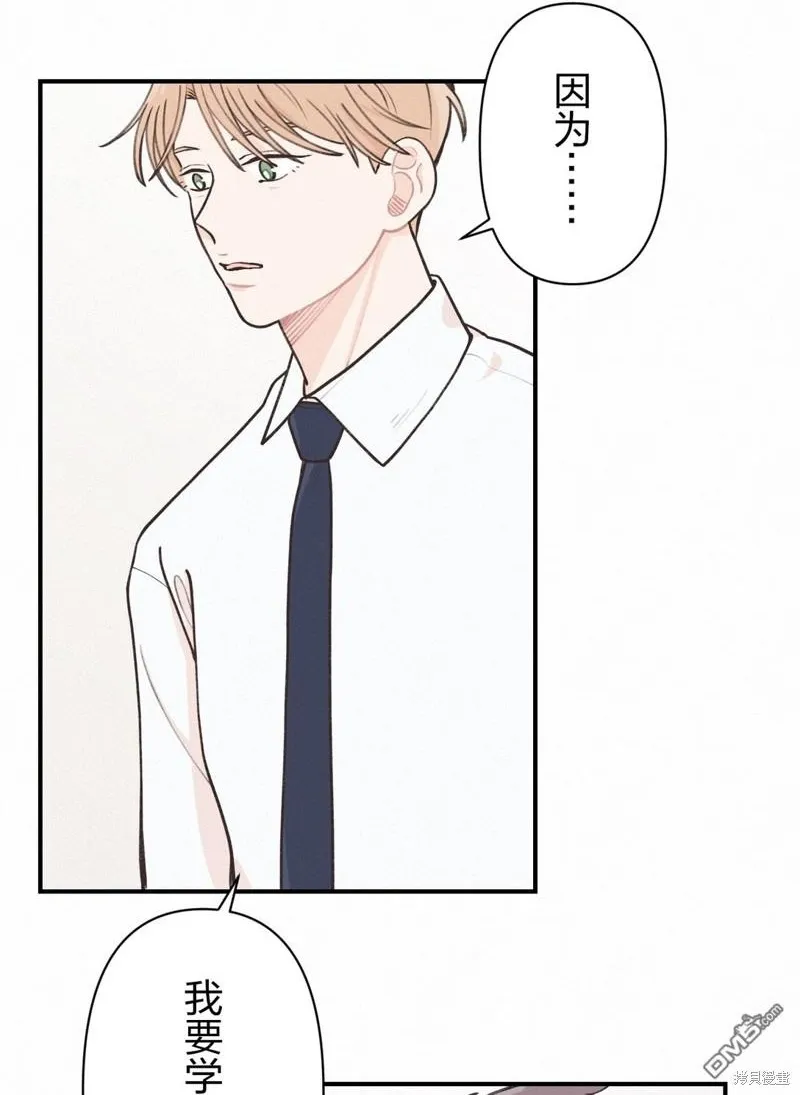 第6话 第7页