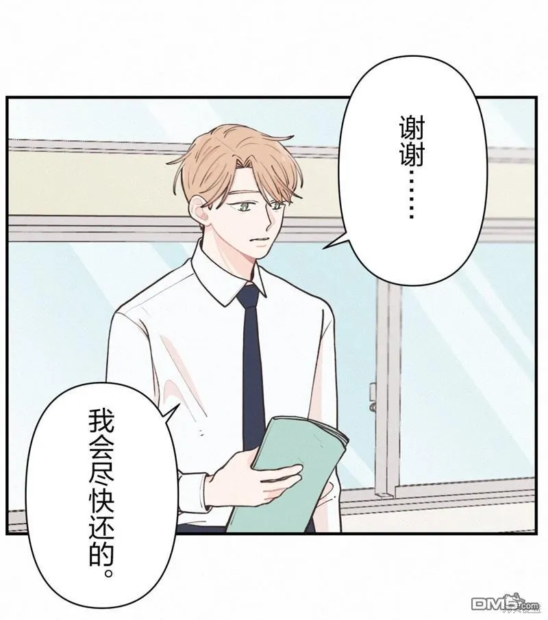 第6话 第22页