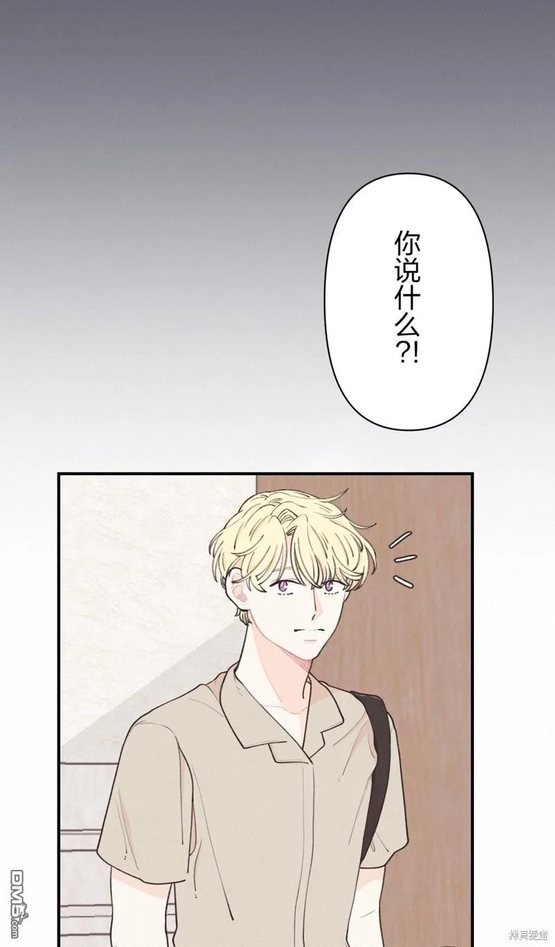 第8话 第5页