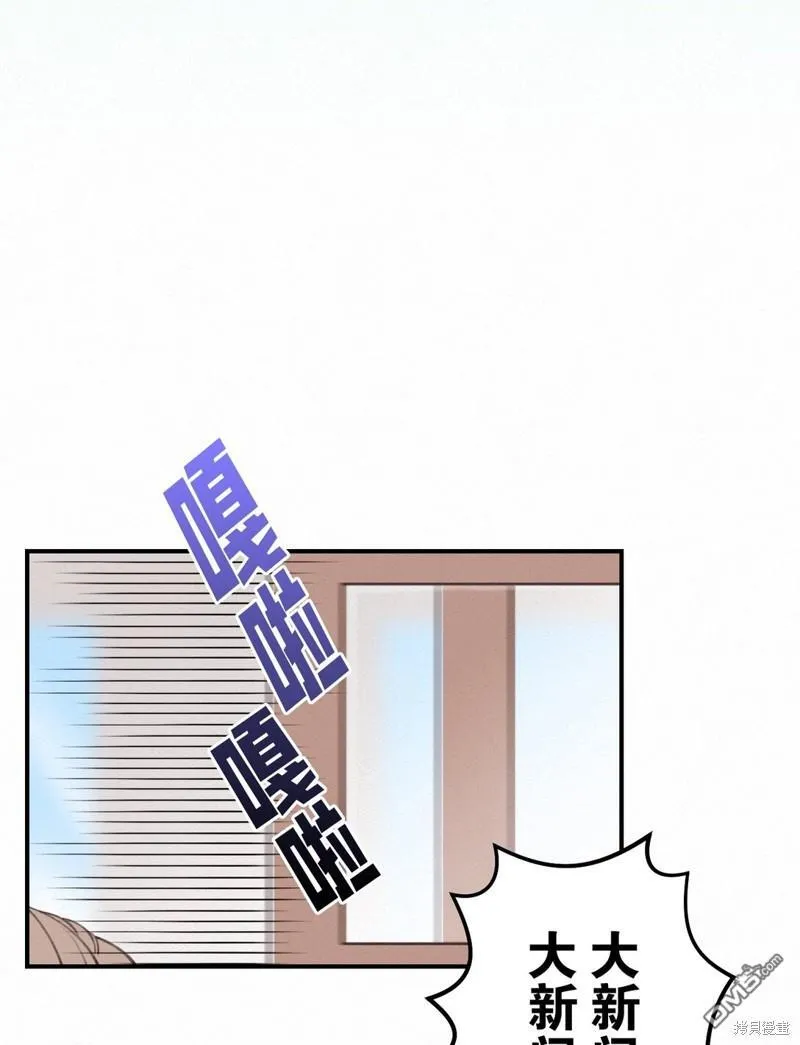 第8话 第20页