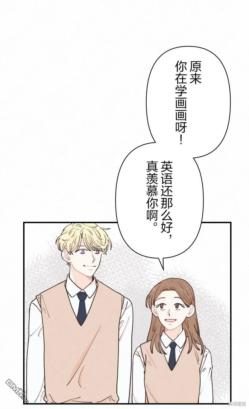 第8话 第38页