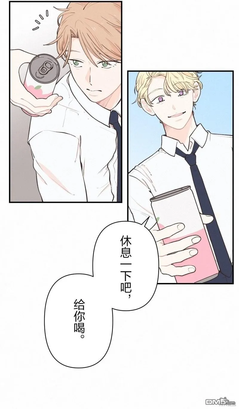 第9话 第5页