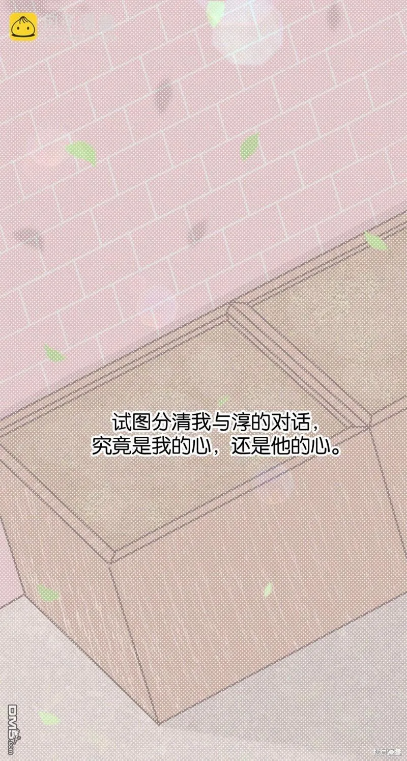 第9话 第11页