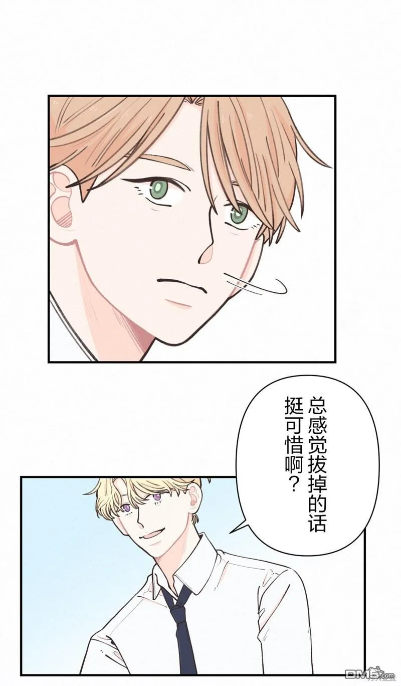 第9话 第15页