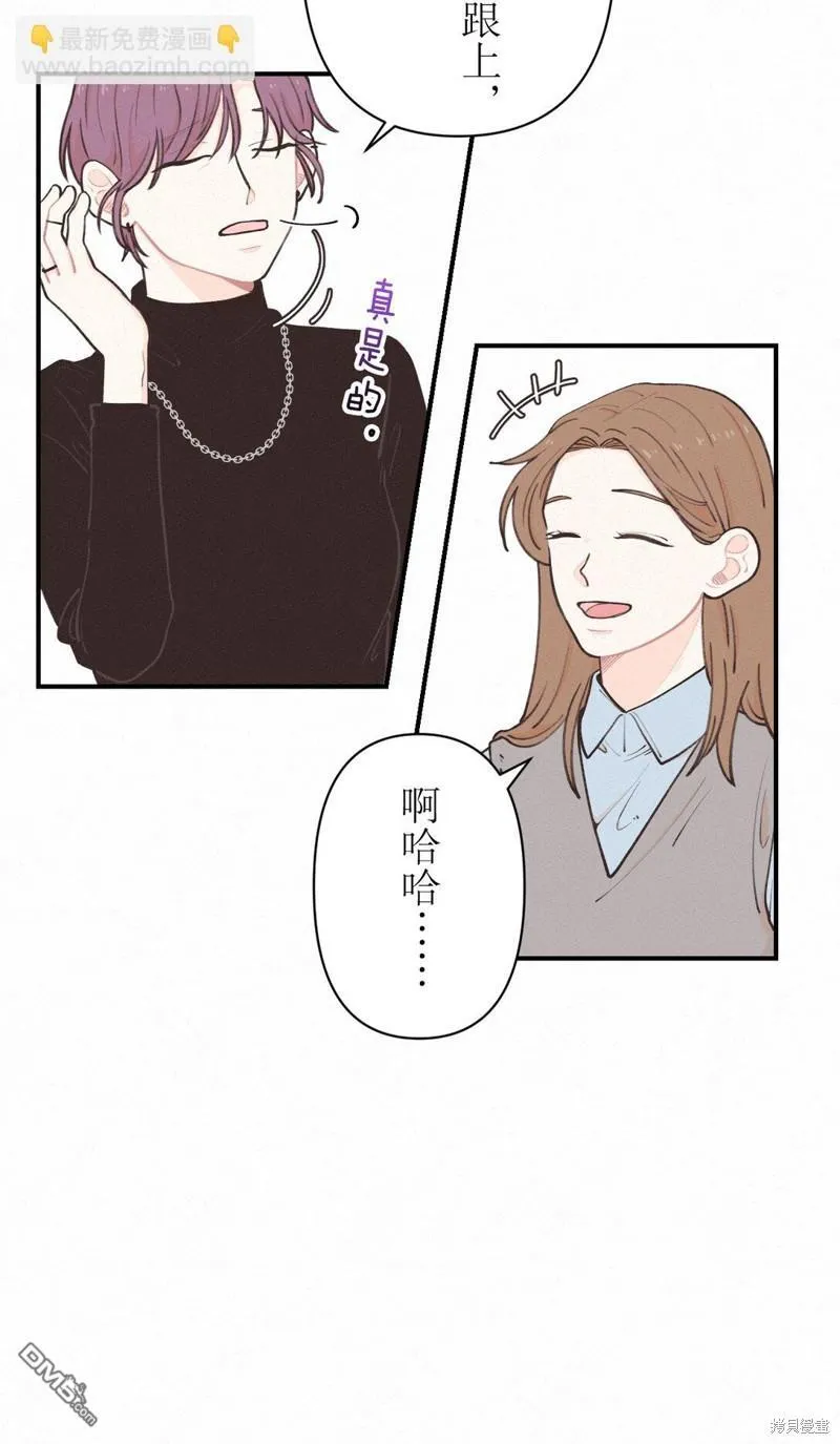 第9话 第24页