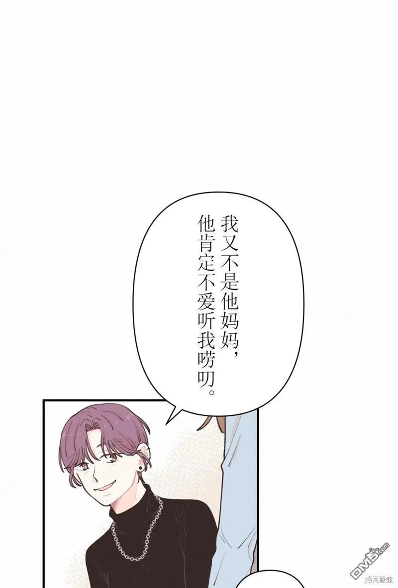 第9话 第25页