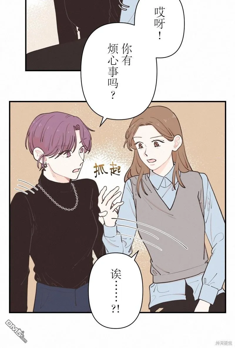 第9话 第26页