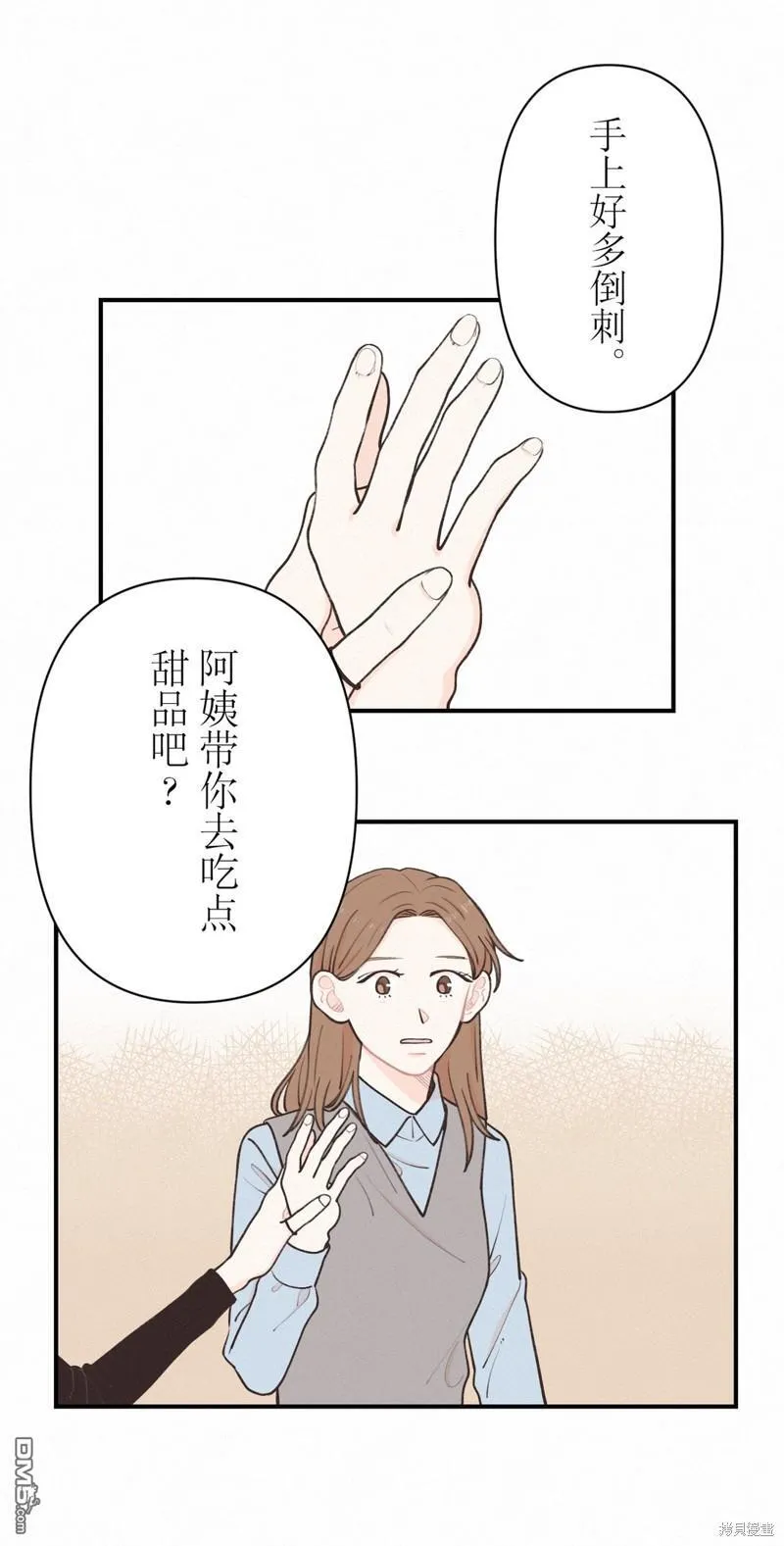 第9话 第27页