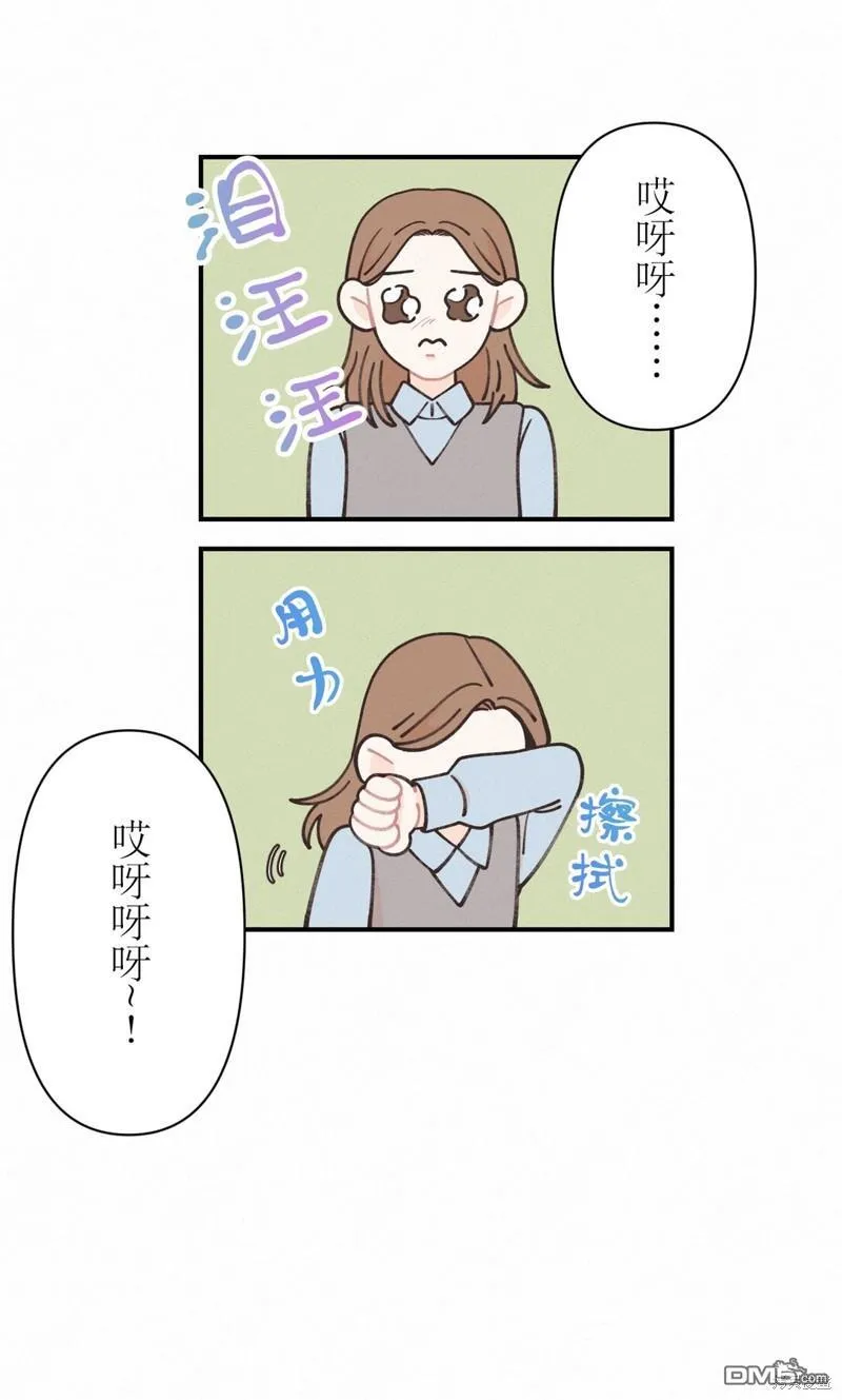 第9话 第28页