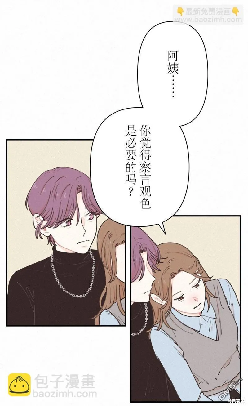 第9话 第32页