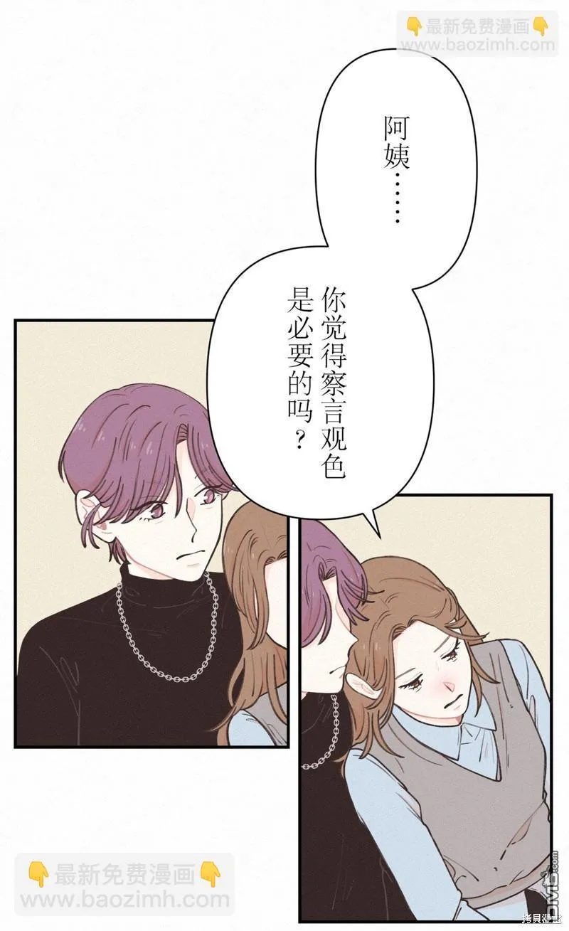 第9话 第33页