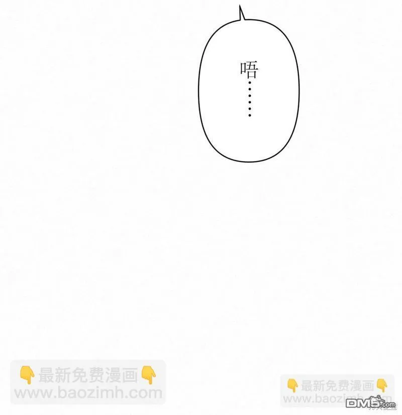 第9话 第34页