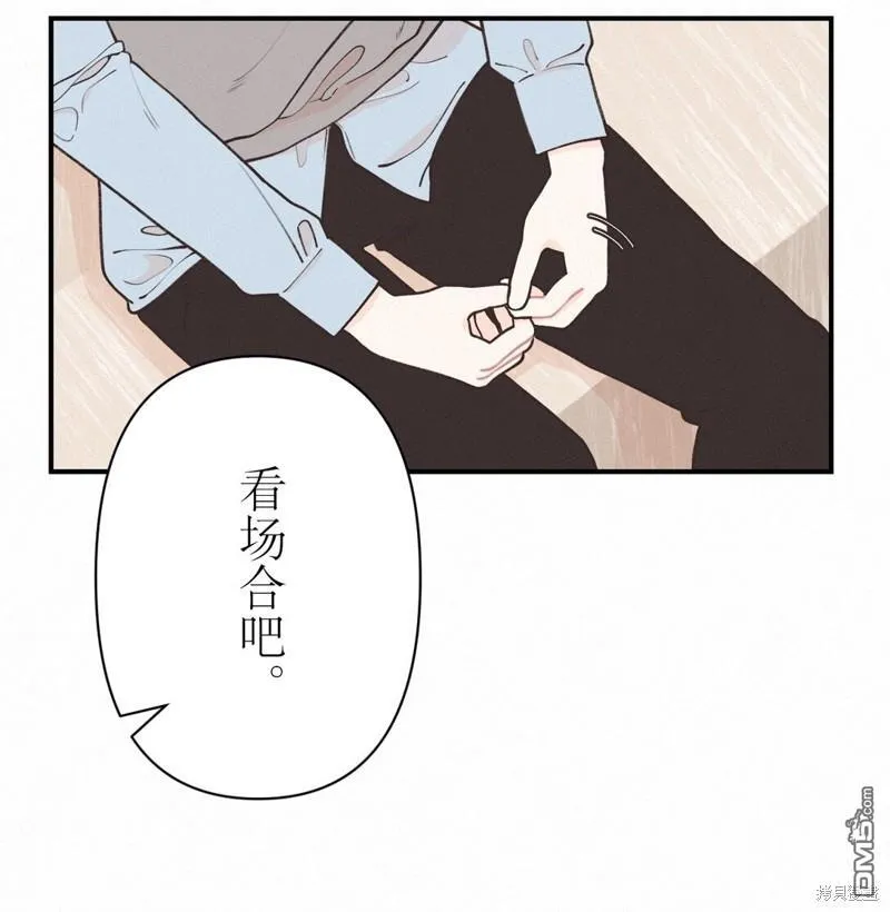 第9话 第35页