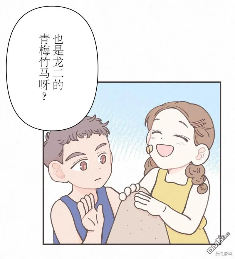 第9话 第42页