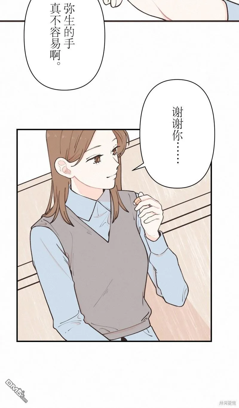 第9话 第46页