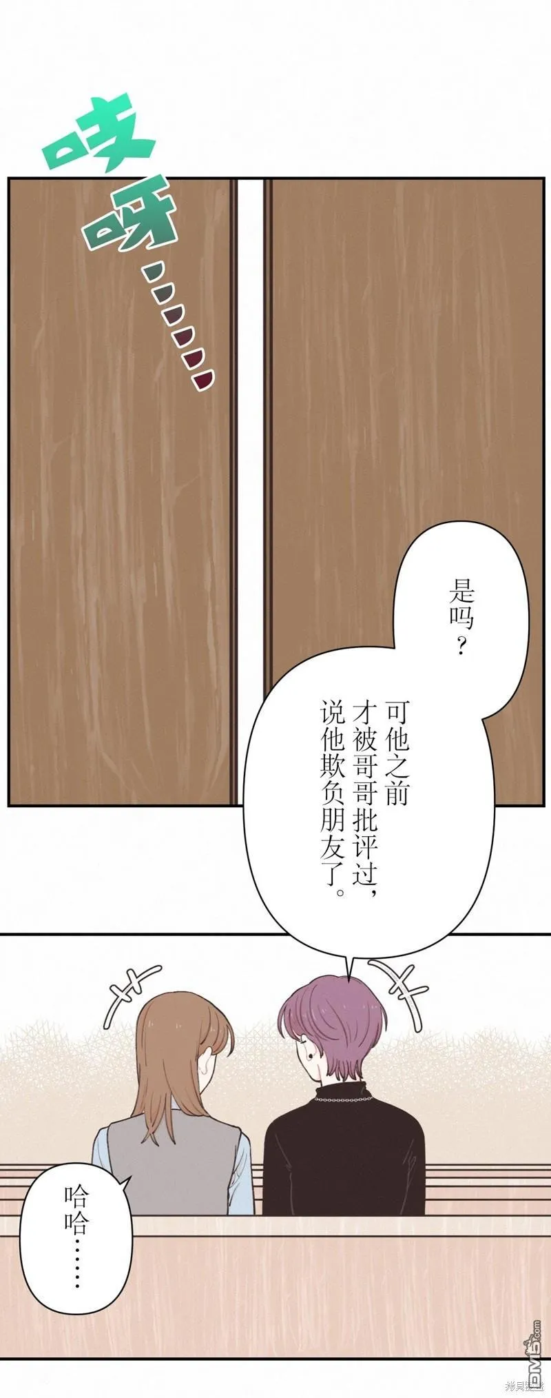 第9话 第49页