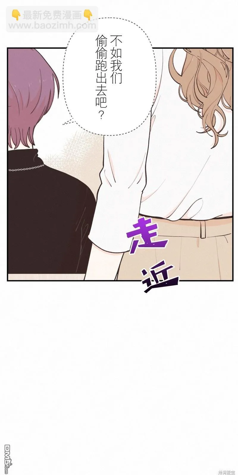 第9话 第50页