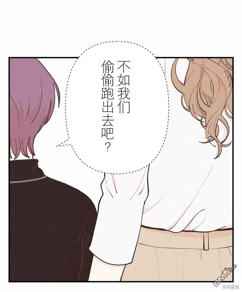 第9话 第51页