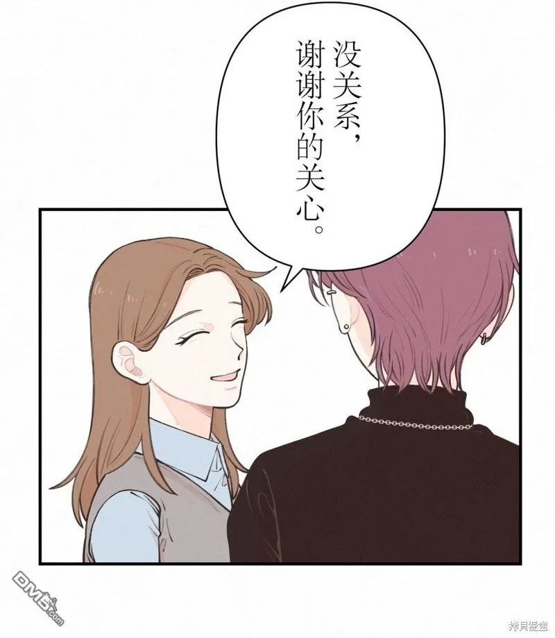第9话 第52页