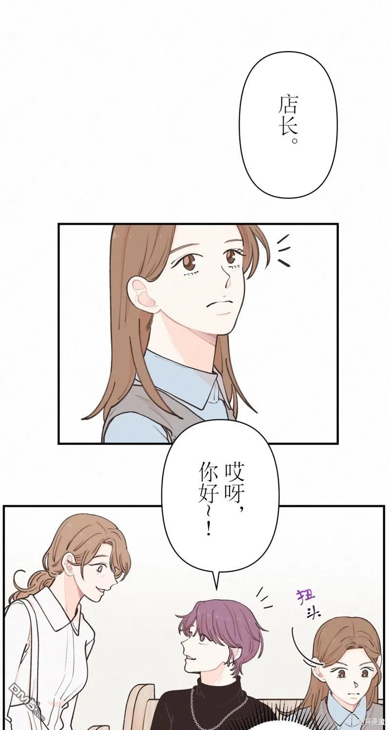 第10话 第3页