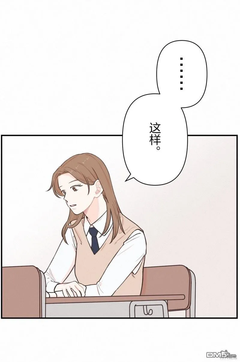 第10话 第23页