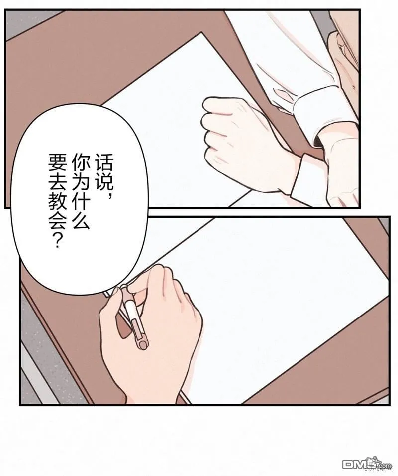第10话 第25页