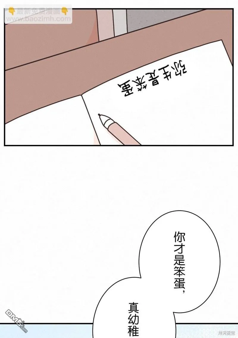 第10话 第32页