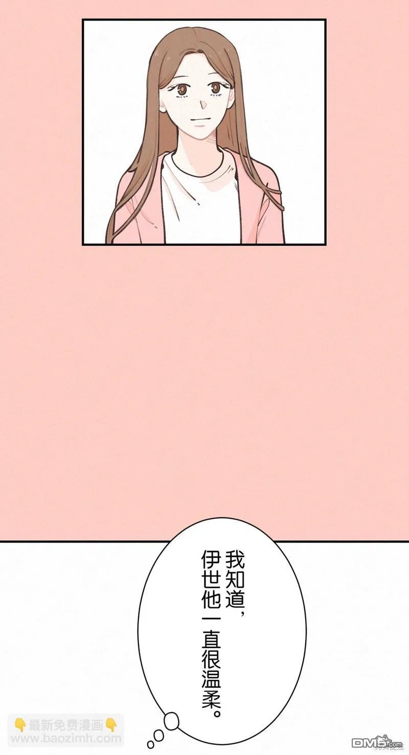 第10话 第46页