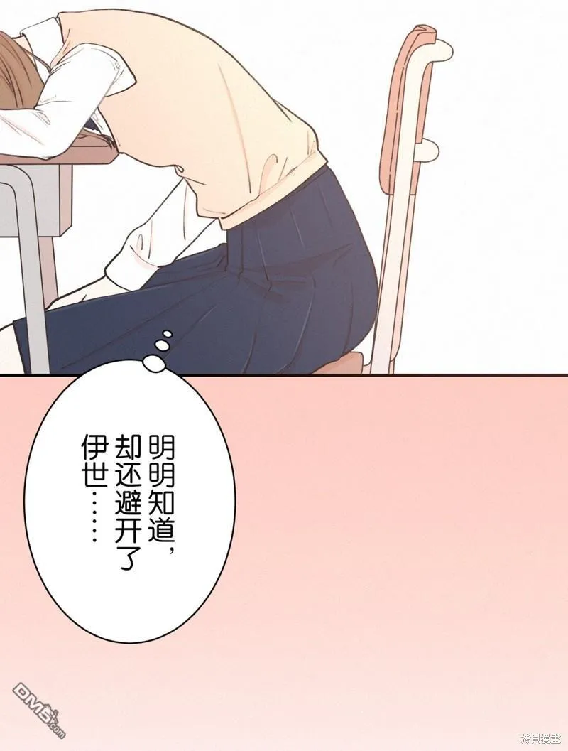 第10话 第47页