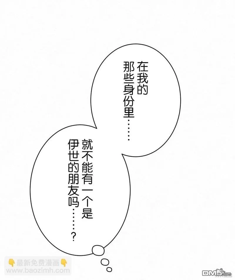 第10话 第51页