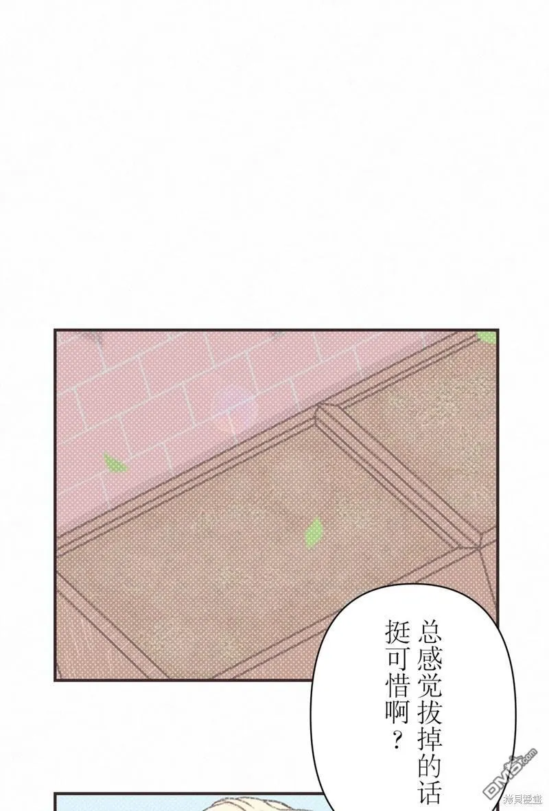 第11话 第7页