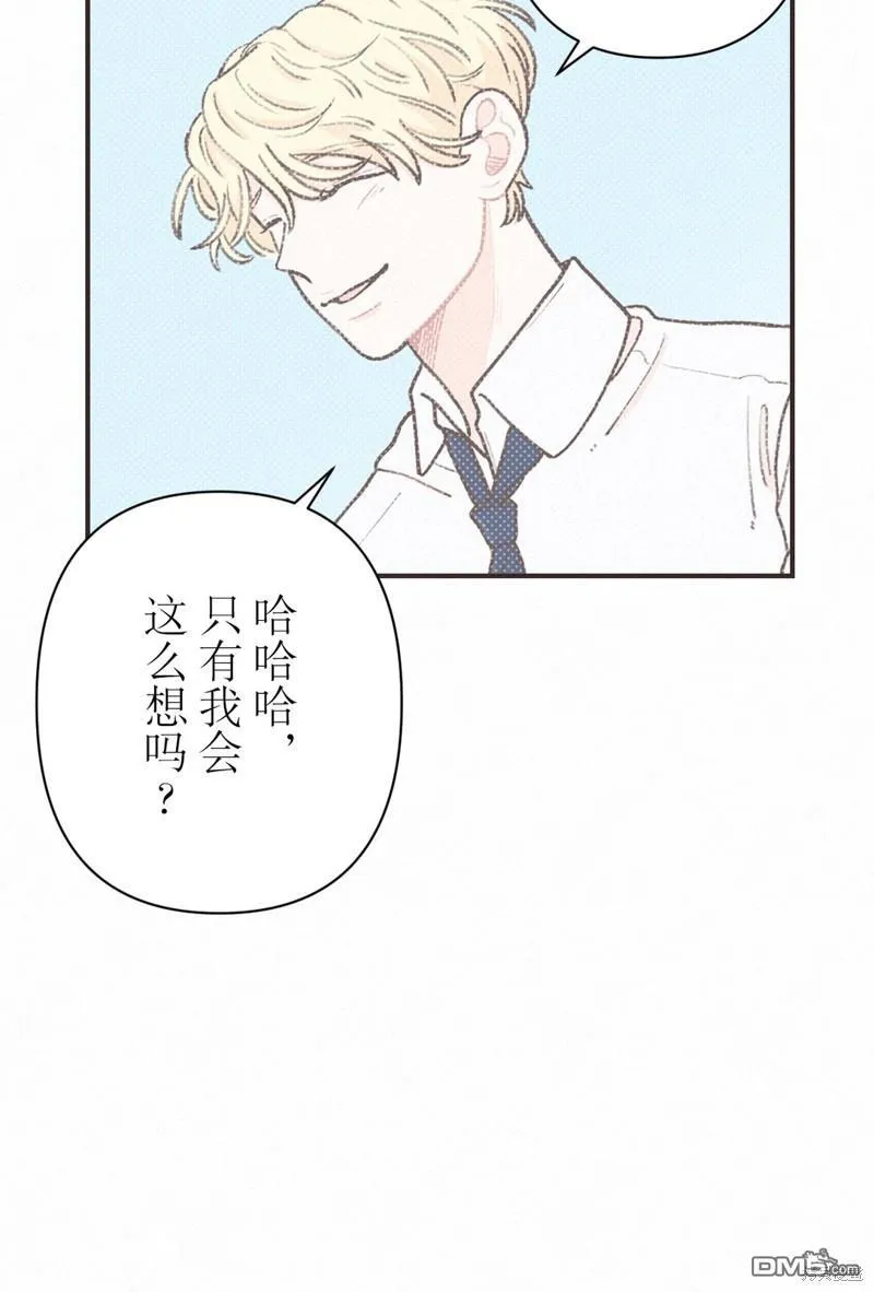 第11话 第8页