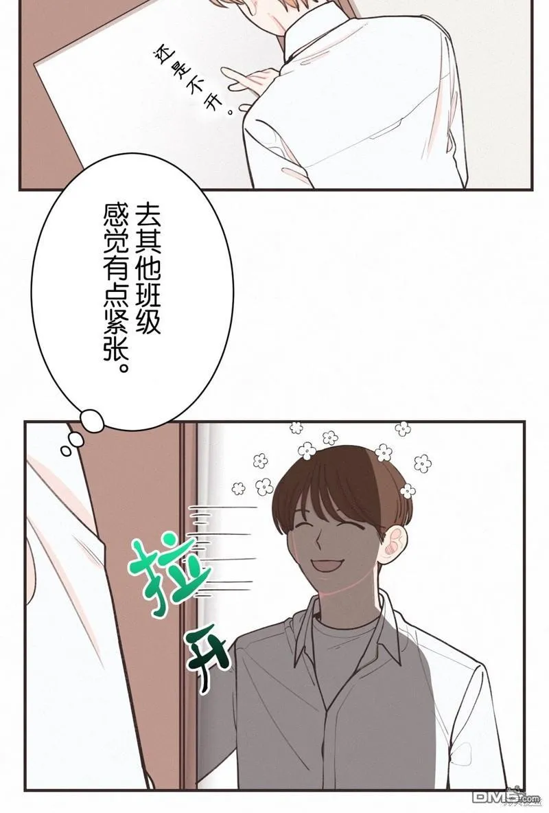 第11话 第12页