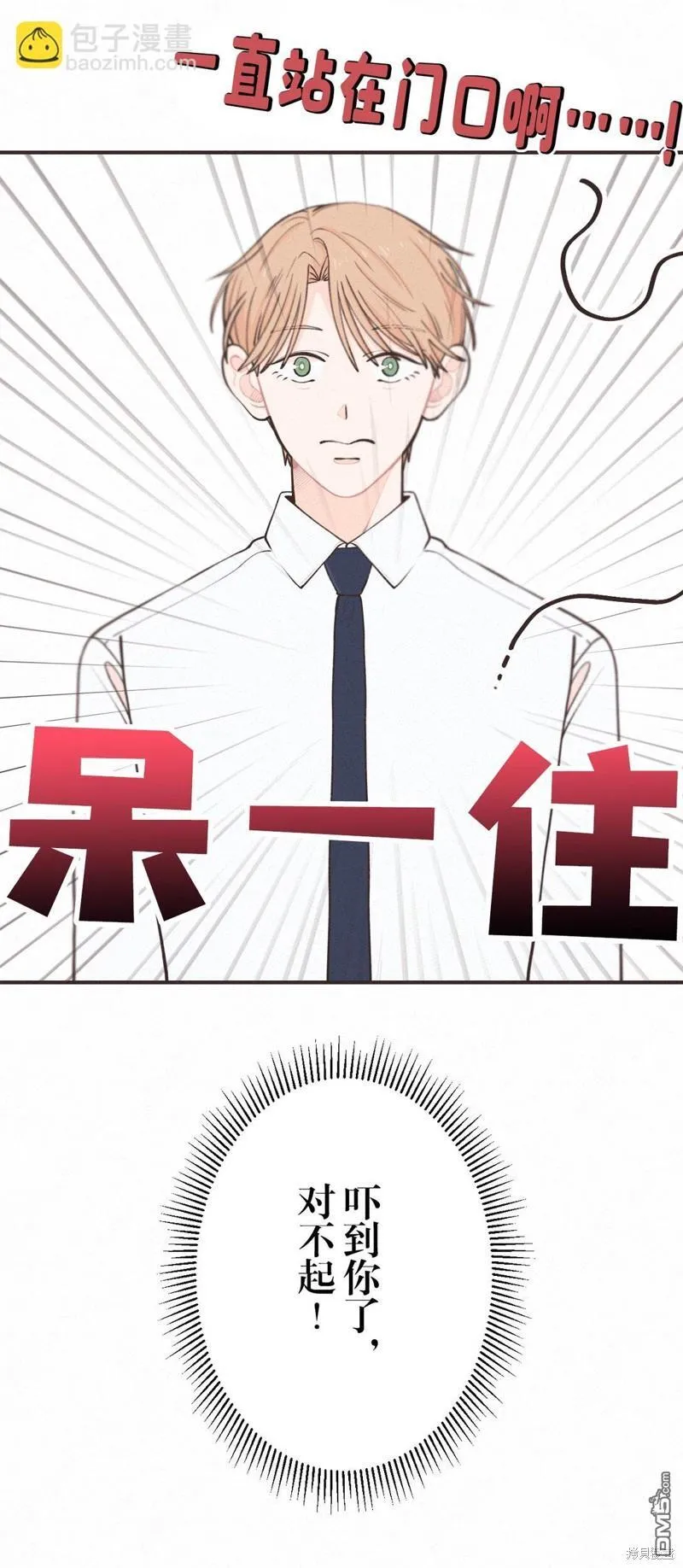 第11话 第15页