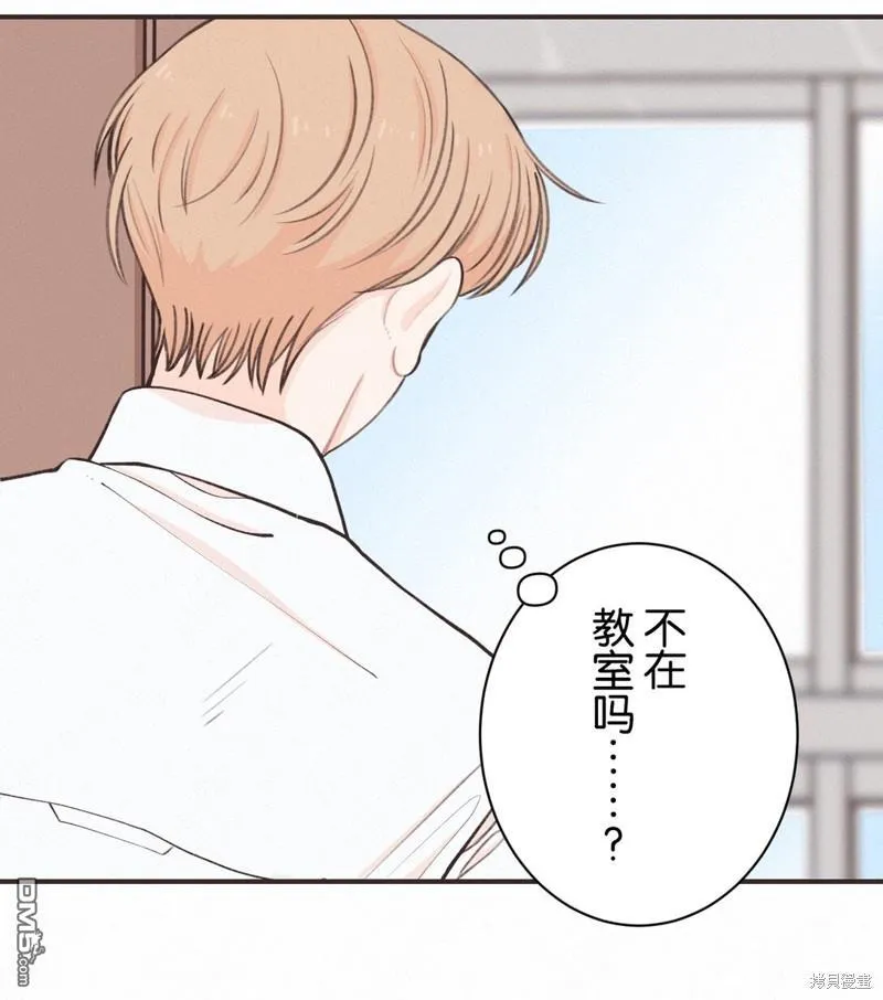第11话 第17页
