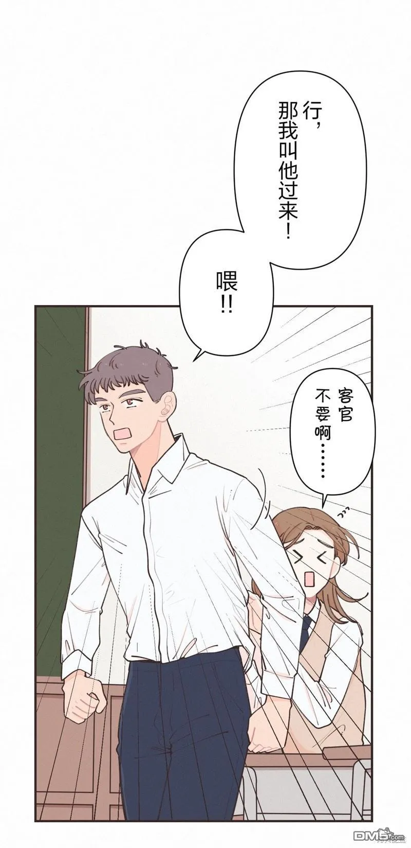 第11话 第21页