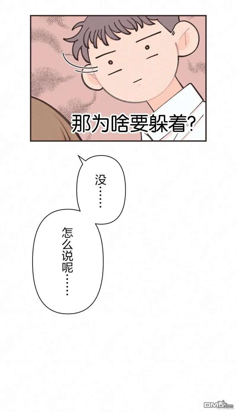 第11话 第22页
