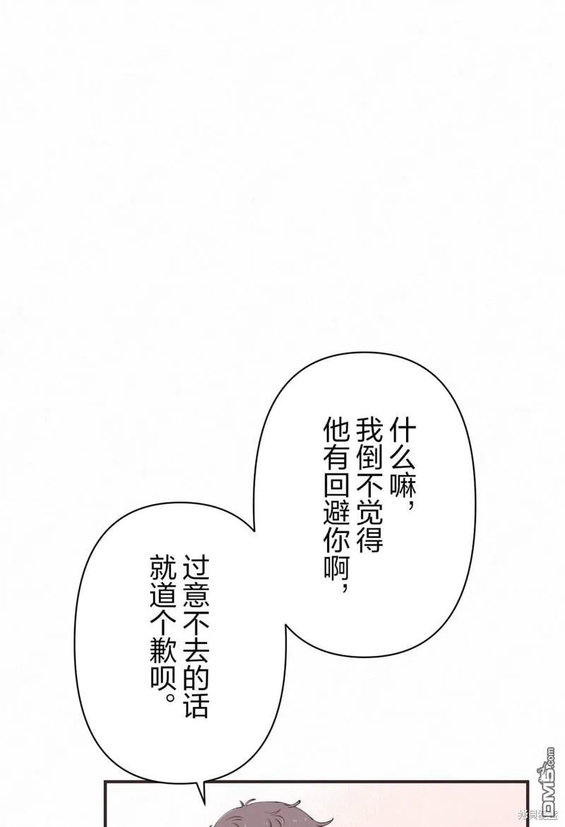 第11话 第23页