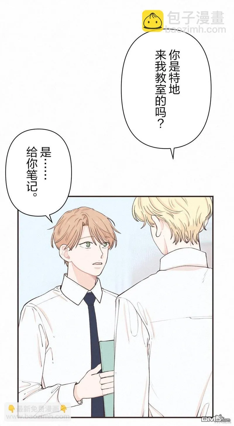 第11话 第32页