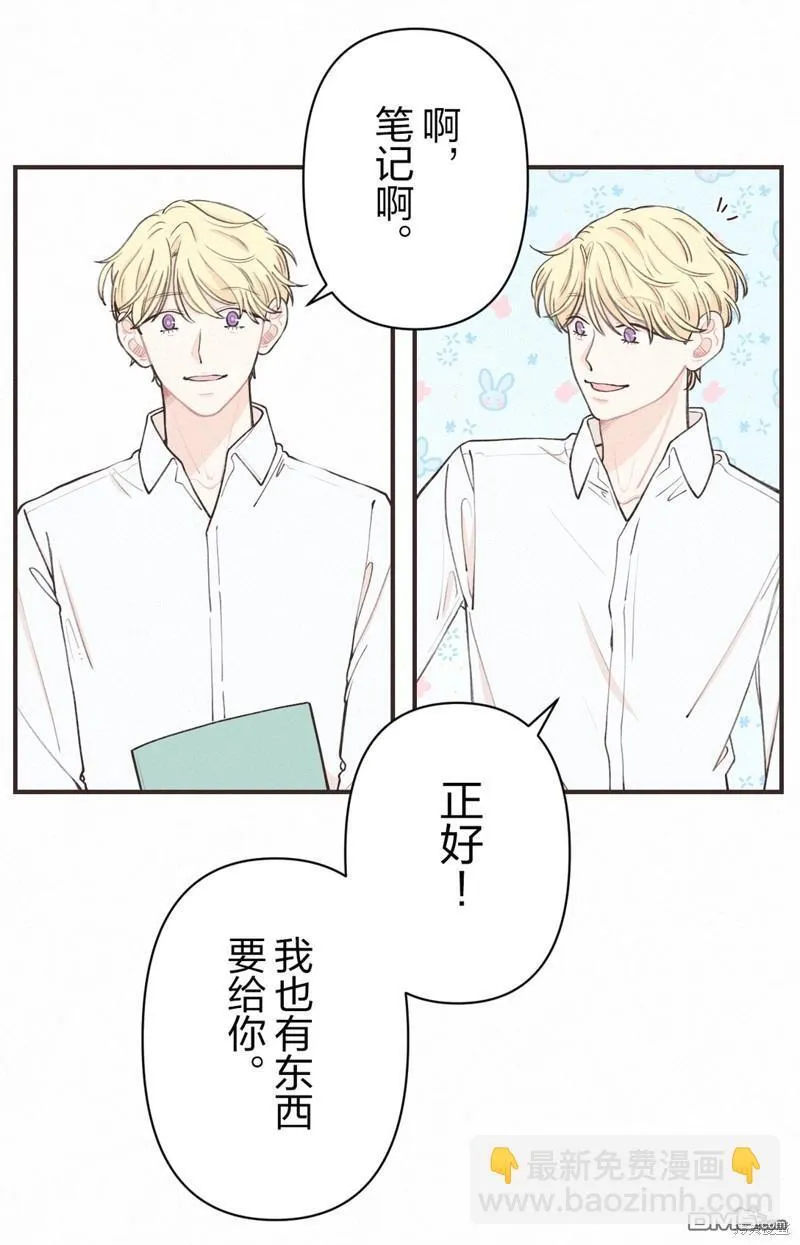 第11话 第33页