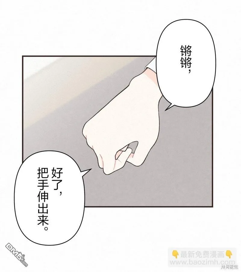 第11话 第35页
