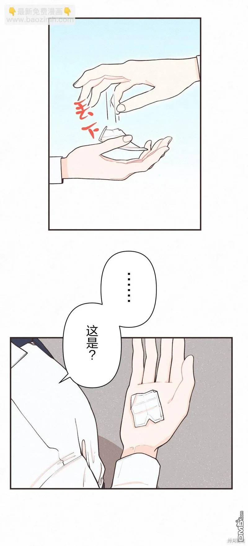 第11话 第37页