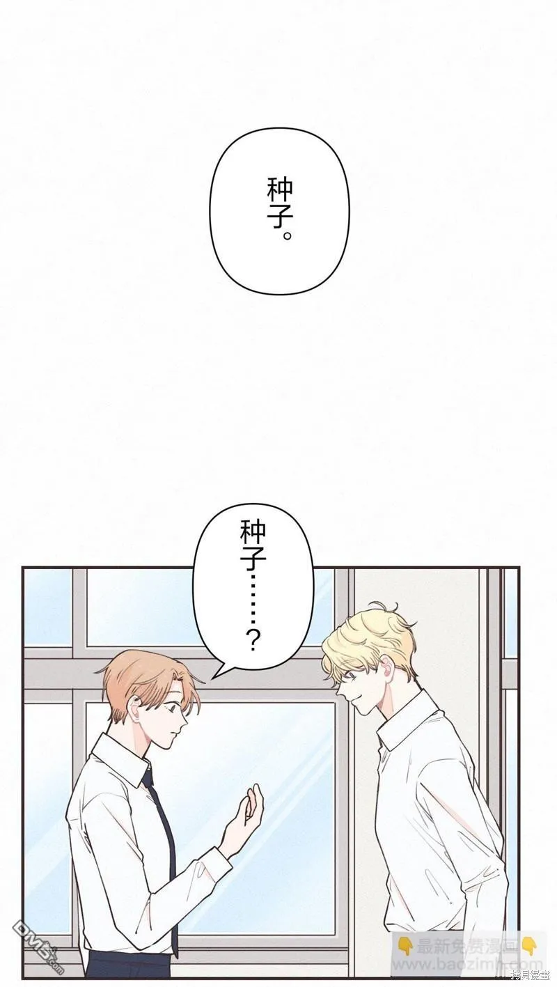 第11话 第38页