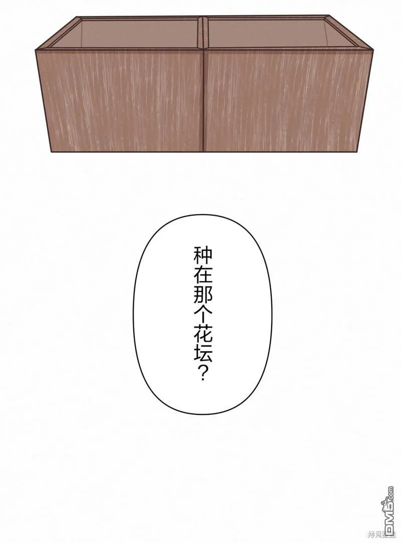 第11话 第43页
