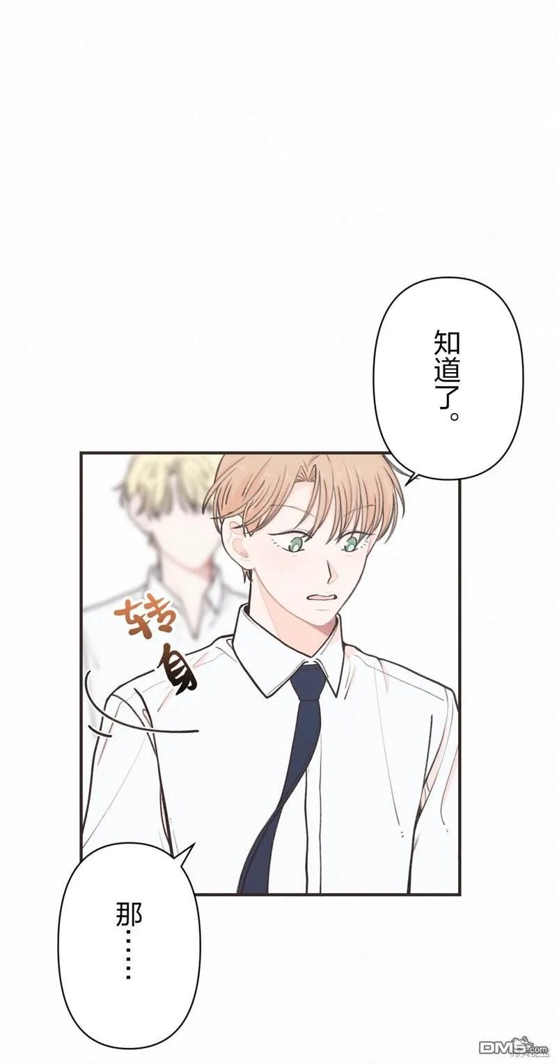 第11话 第46页