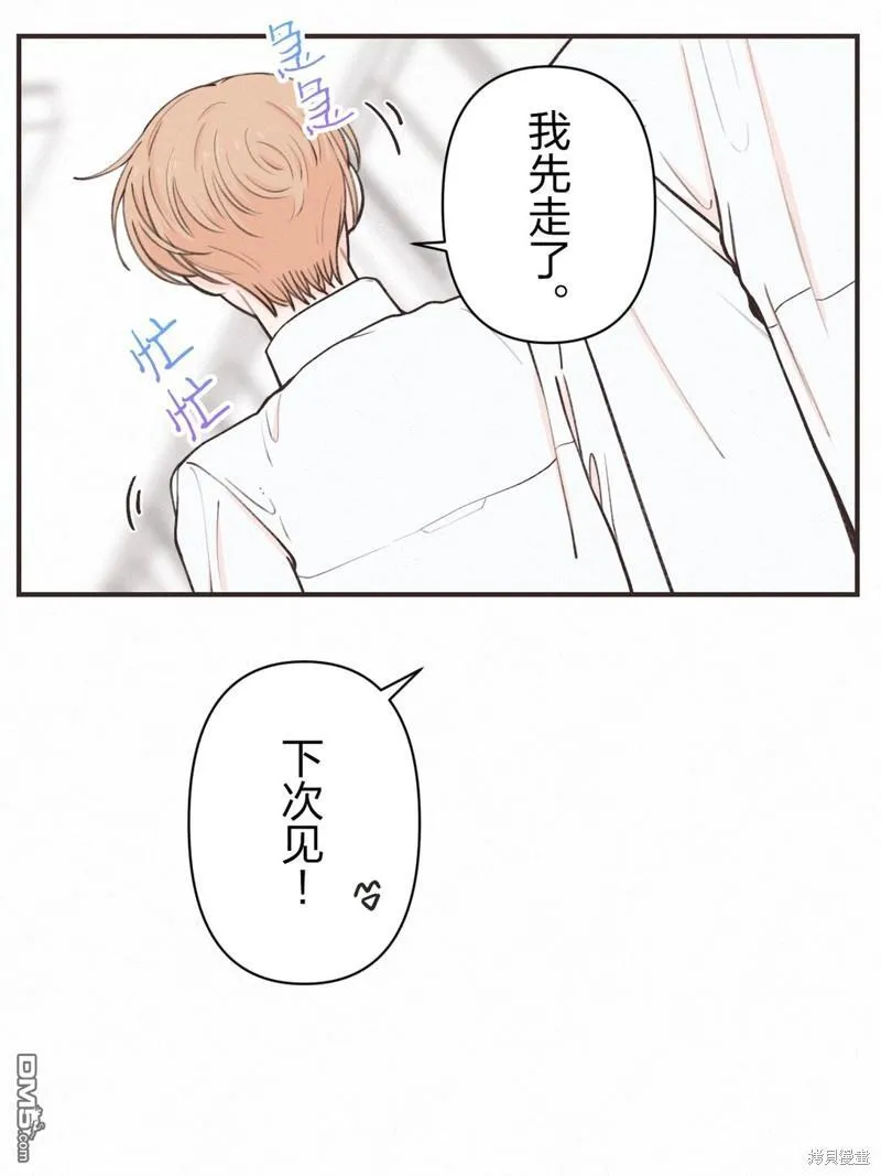 第11话 第47页